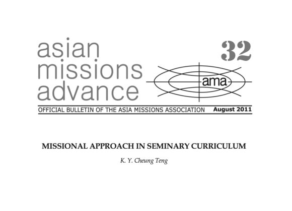 Missional Approach in Seminary Curriculum