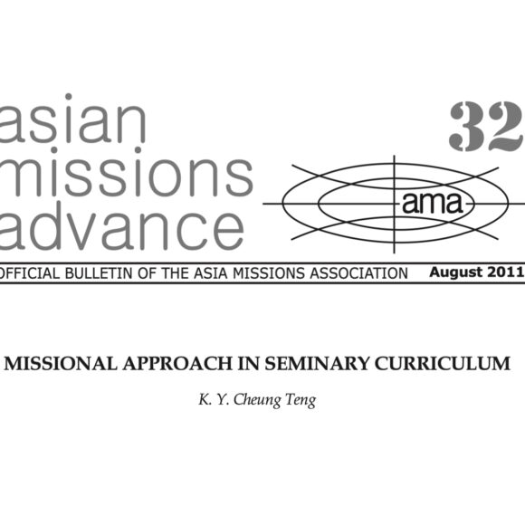 Missional Approach in Seminary Curriculum