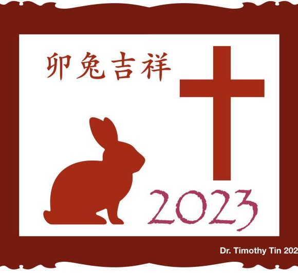The Wisdom and Belief Behind the Year of the Rabbit