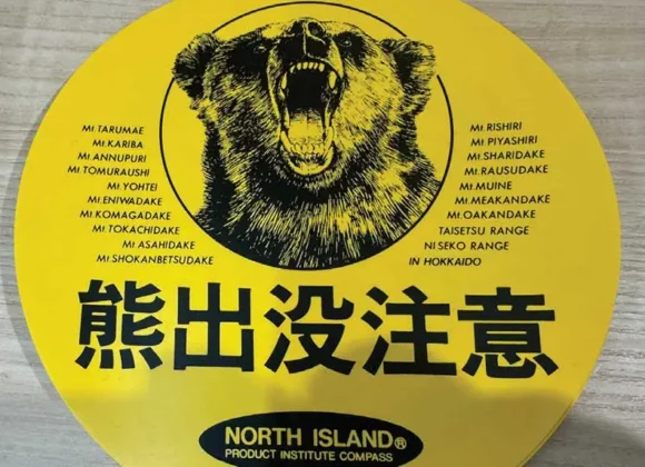 【人生天地線】日本熊害的末世預兆