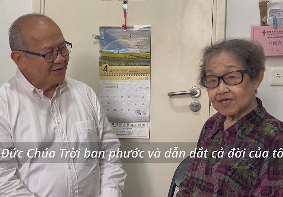 Đức Chúa Trời ban phước và dẫn dắt cả đời của tôi!（越南語 Vietnamese Tiếng Việt）